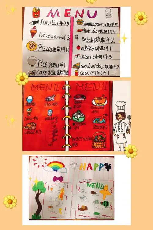 【西安经开第十三小学 】美食的诱惑 ——精美英文菜单制作活动
