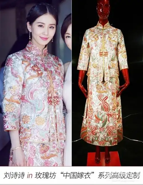 诗隆大婚 | 刘诗诗吴奇隆穿价值百万定制礼服敬酒,龙袍凤锦好登对!