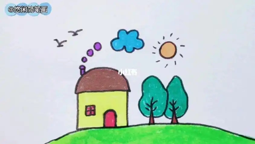 儿童简笔画画一幅美丽的小家园