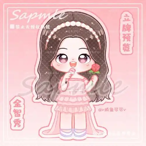 甜妹 1商稿禁all~#绘画  #饭圈美工  #q版人物  #客单展示  #金智秀