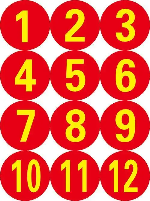 剪纸制作阿拉伯数字