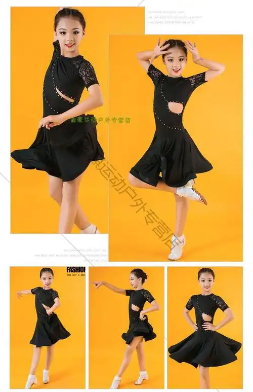 爱之岛儿童夏季拉丁舞服装女童拉丁舞裙夏天女孩练功服少儿表演服舞蹈