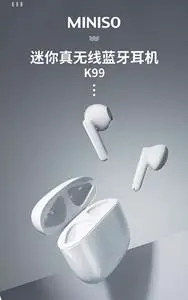 miniso/名创优品 迷你真无线蓝牙耳机型号 :k99