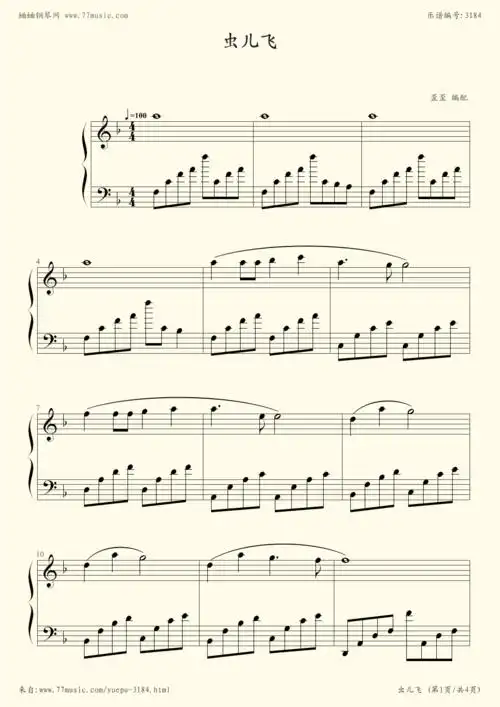 《虫儿飞,钢琴谱》郑伊健|弹吧|钢琴谱|吉他谱|钢琴曲|乐谱|五线谱