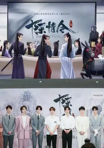 《陈情令》少年团成员宣布退团,6人只剩4人让人惋惜