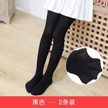 专用中大童宝宝打底裤袜黑色2条弹经典款舞蹈袜中码建议身高100120cm