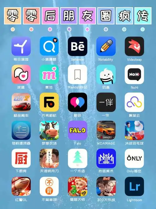 这些app解决了人生超多难题94小猿搜题:查看解析视频94麦池