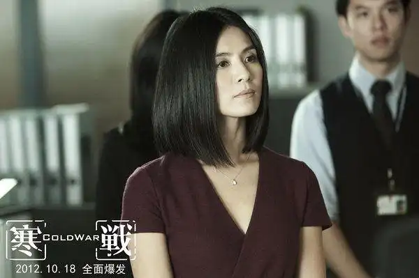 寒战——杨采妮