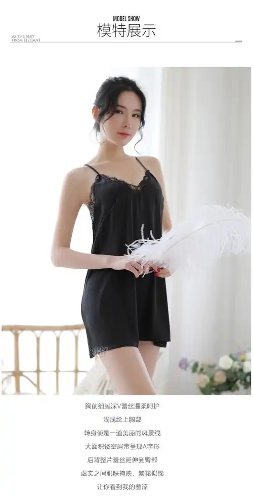 怡衿情趣内衣女式深v露背仿真丝性感睡裙激情套装用品透视装7838