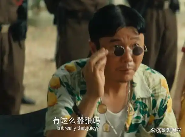 连追3集唐人街探案2剧情太上头邱泽这回又拿到了好剧本