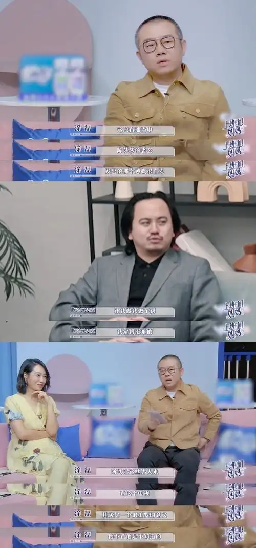 你会无条件支持家人的工作吗#在本期#上班啦妈妈#中,孙晶晶老公给