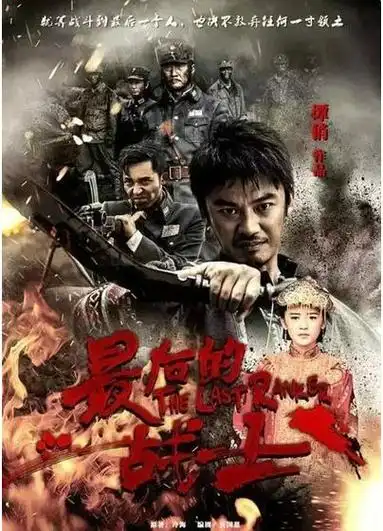 剿匪电视剧大全 土匪电视剧全集免费-经验帮