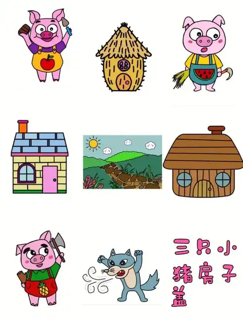 语言区自制教玩具三只小猪盖房子