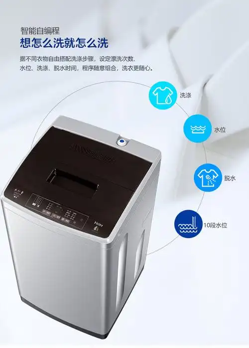 洗衣机节能小型智能称重桶自洁洗脱一体机大神童8公斤定频xqb80z1269