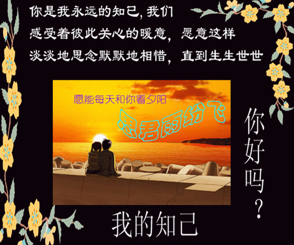 巴乌演奏 灰姑娘 美丽的金孔雀