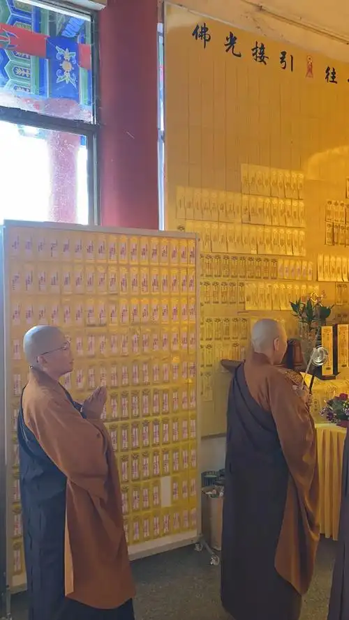 明珠禅寺为堕胎婴灵皈依法名恭立超度牌位-表单-金数据