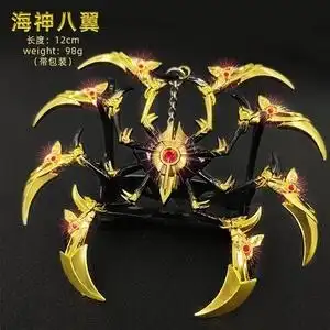 海神八翼唐三的斗罗大陆八蛛魂骨可穿戴玩具武器大号模型手办挂件