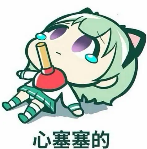 点击图片进入下一页七,心塞出处:"心塞",是一种情绪,心里堵得慌,说不