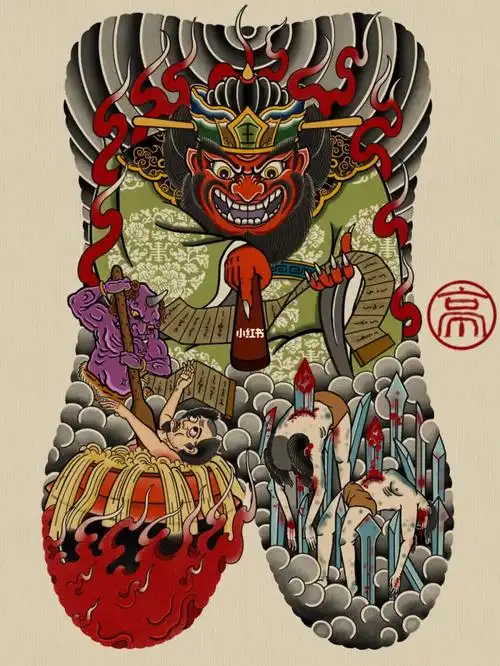 地狱图阎王审判