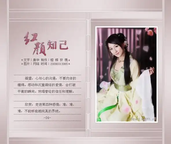 知己- 苦丁茶 - 茶雨轩