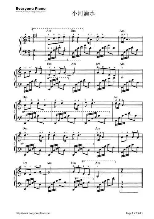 小河淌水五线谱预览1