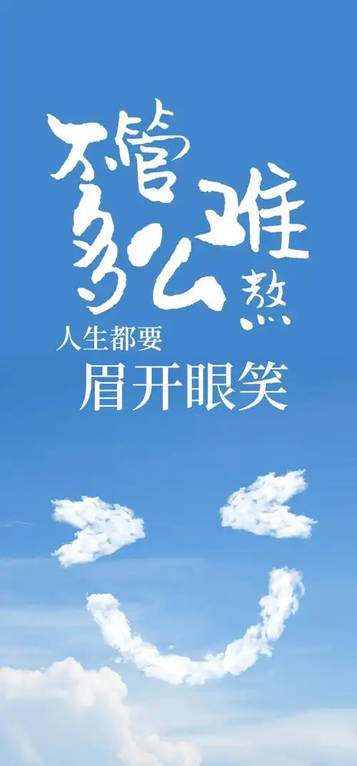 朋友圈霸气说说图片发朋友圈的句子