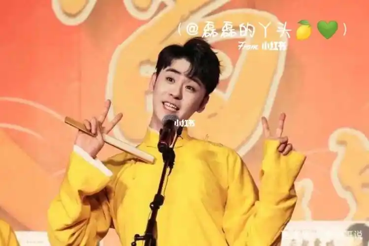 小辫儿张云雷  #二爷张云雷  #全世界最好的张云雷  #奶黄包张云雷