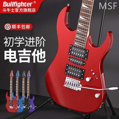斗牛士电吉他st单摇成人初学者入门摇滚专业演出电音吉他套装d150