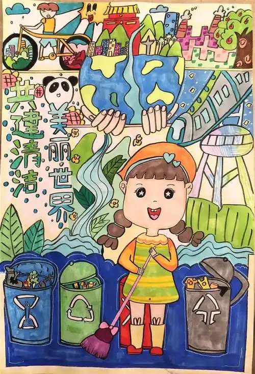 《共建清洁美丽世界》世界环境日绘画比赛获奖作品-图5