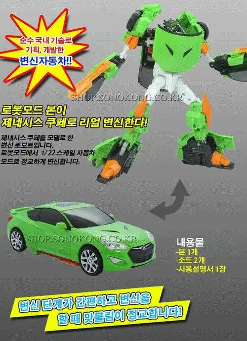 咖宝车神系列 综合 邦格特工