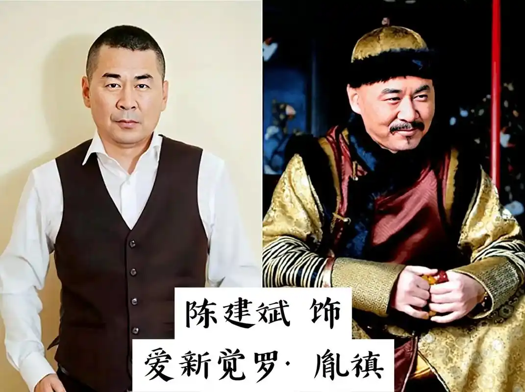 "甄嬛传男演员合集 "陈建斌雍正帝 "李东学果郡王 这期看看 - 抖音
