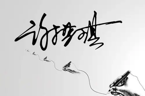 谢梦琪 个性签名怎么写