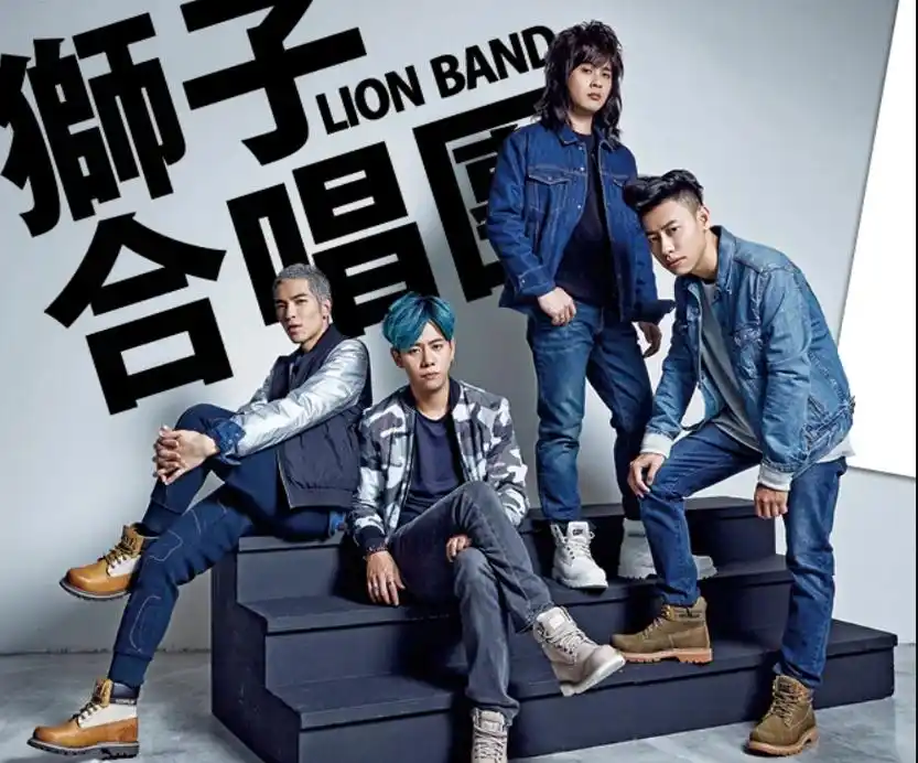 狮子合唱团怎么消失了?萧敬腾:它是我的骄傲,也是我的负担