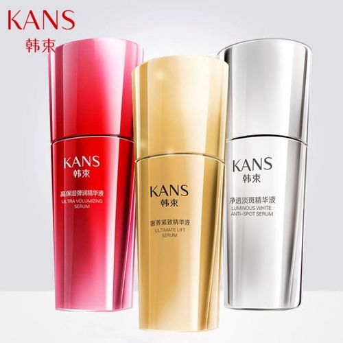 正品韩束巨水光高保湿弹润精华液30ml补水保湿提亮细致毛孔护肤品