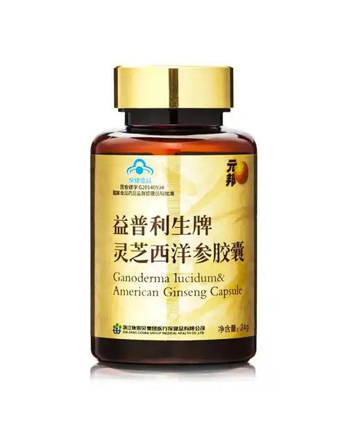 【增强免疫力】康恩贝灵芝西洋参胶囊60粒