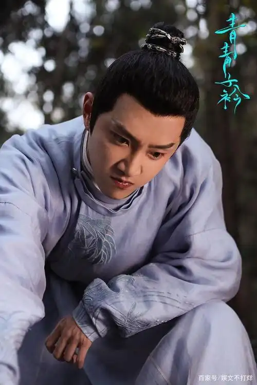 《青青子衿》持续热播 范世錡上演"眼神杀"