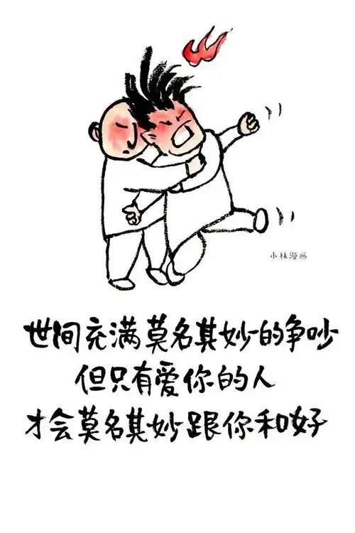 哄女孩子开心的句子(哄女孩子开心的暖心段子)