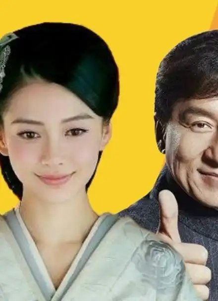 演戏不找杨颖代言不找成龙娱乐圈四大禁忌你知道几个