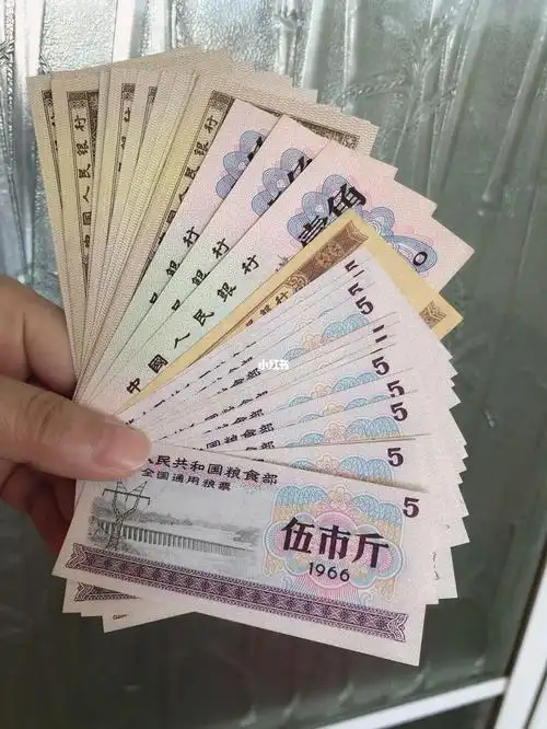 这是什么概念升值了吗