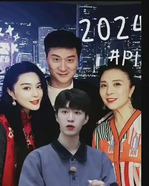 42岁范冰冰,引来了热议!|沈腾|范丞丞|武媚娘_网易订阅