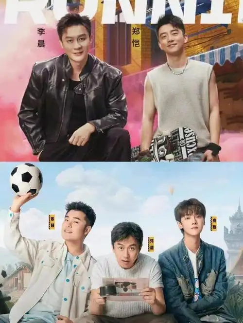 邓超,陈赫,李晨,郑恺,鹿晗五人团以前是跑男一起同框,现在是五哈跑男