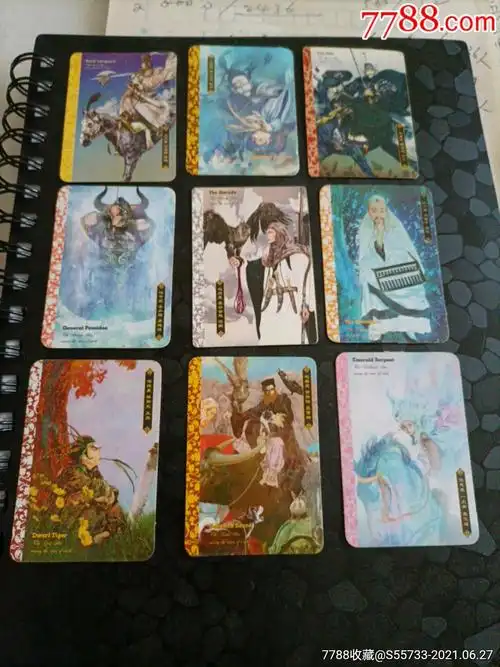 华丰魔法士绘卷水浒传卡19张