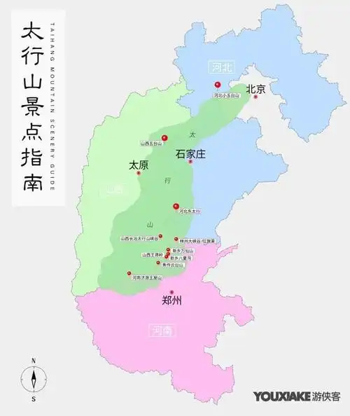 山系覆盖约14万平方公里的广阔区域太行山大致呈东北—西南走向在中国