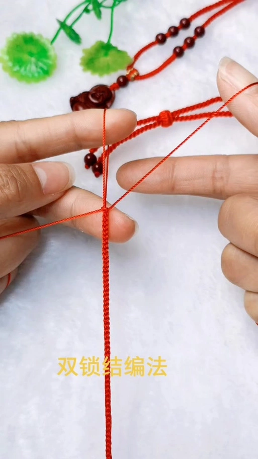 双锁结项链绳