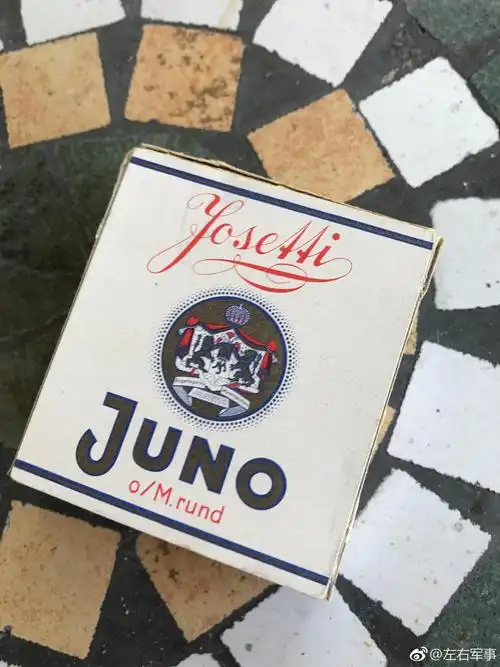 二战德军原品香烟未开封