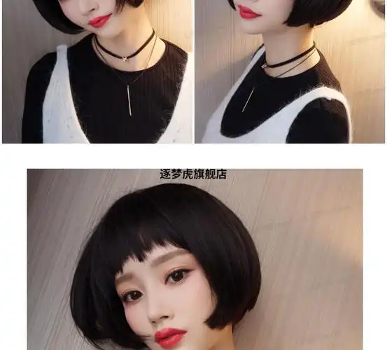 七街·皇后【抖音网红同款】狗啃式刘海假发女短发bobo头修脸蓬松自然