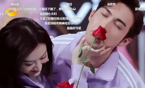 《司藤》售后太甜了!张彬彬景甜参加快本,甜蜜互动各种高能撒糖