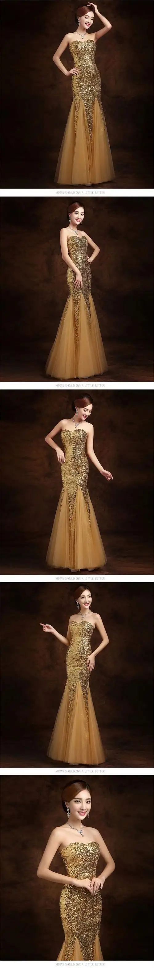 速卖通抹胸露背晚礼服修身鱼尾裙长款亮片网纱多色宴会伴娘服礼服