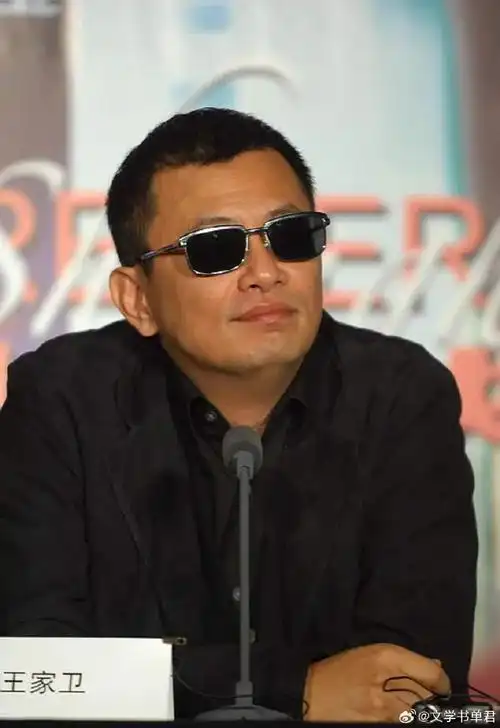 王家卫 戴墨镜和不戴墨镜