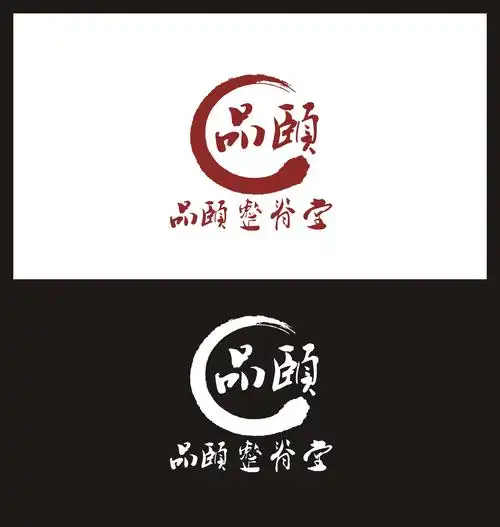 设计运动整脊连锁店的图标